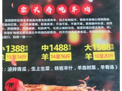-茗荔园农庄(大涌店)