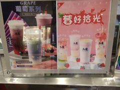 -50岚(太平洋森活天地店)