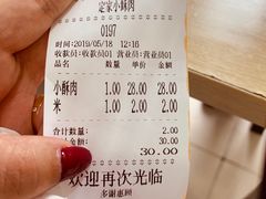 -定家小酥肉·清真(回民街店)