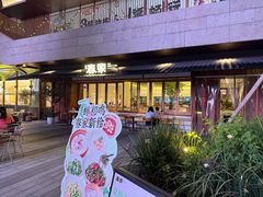 -春家·非遗手工小吃(徐汇万科广场店)