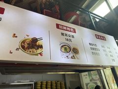 -山城耳朵面(光电园店)