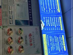 -香探花·擀面皮肉夹馍(北苑店)