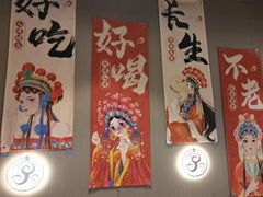 -蝎王府羊蝎子(虎坊桥总店)