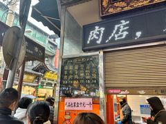 -刘纪孝腊牛羊肉(北广济街店)