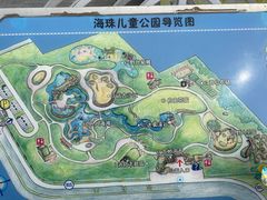 -海珠儿童公园