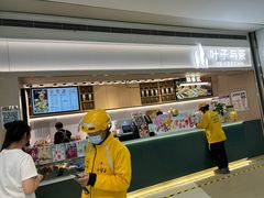 -叶子与茶(苏宁广场店)