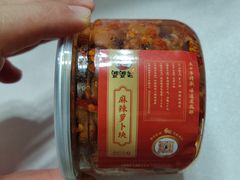 -鑫记婆婆兔·成都特产·兔头手撕兔(太古里店)