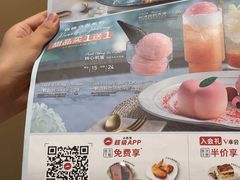 -必胜客(漕宝路店)