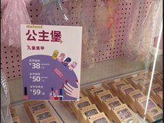 -东莞松山湖万象汇