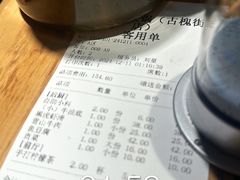 -小日子火锅(古槐街店)