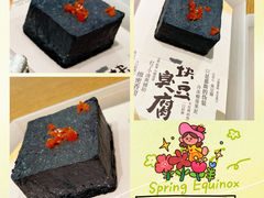 -tea’stone(新天地店)