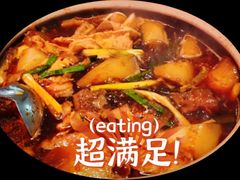 -范贤光鸡公煲(平乐园总店)