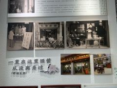 -仁信老铺甜品(北京路店)