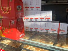-矮子馅饼(大成路店)