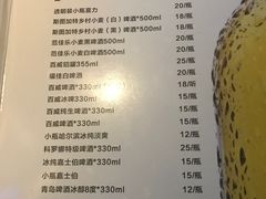 -金麦圣KTV