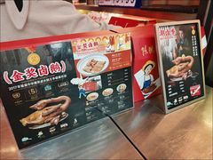 -陈鹏鹏潮汕菜(宝安机场T3航站楼店)