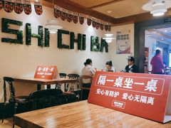 大堂-管氏翅吧(国展店)