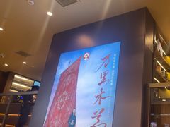 -霸王茶姬(上海恒基名人店)