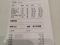-元唐家宴•经典东北菜(梅市口路店)