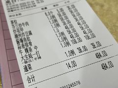 -得记得潮州海鲜砂锅粥(宝业路店)