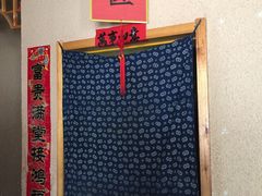 -王村姑老土炕莜面村(桥东店)