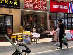 -巴山路曹记鸭霸王火锅(梅溪步步高新天地店)