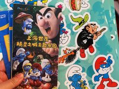 -蓝精灵乐园·世茂精灵之城主题乐园