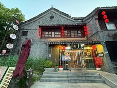 -留芳·文旅古月楼(老街店)