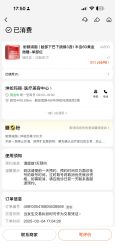 -坤如玛丽·医疗美容中心