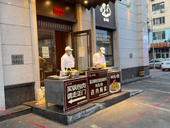 门面-满汉楼(安发桥店)