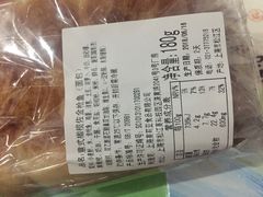 -莉蓮蛋挞(静安寺店)