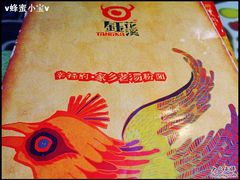 钰花溪-钰花溪(国瑞城店)