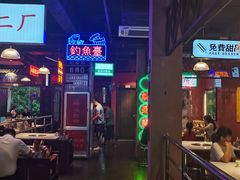 -卤校长重庆火锅(国兴店)