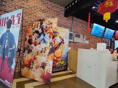 -SFC上影百联影城(虹口店)