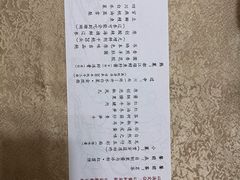 -玉芝兰(长发街店)