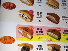 -泽田本家·铜锣烧专门店(天环广场店)
