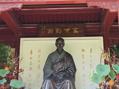 -李叔同故居纪念馆