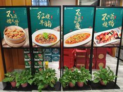 -不倒翁·安徽名菜楼(步行街店)