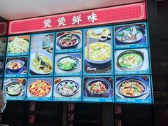 -沙河粉村·国家非遗传承(云台店)