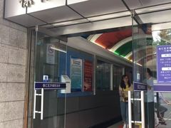 -上海市徐汇区口腔医院