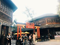 门面-品腐记·豆腐王朝(老门东总店)