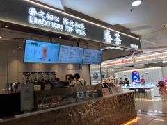 -眷茶(福都广场店)