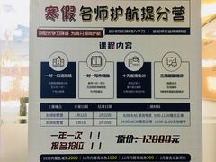 -环球雅思托福SAT留学英语培训学校(大学城校区)