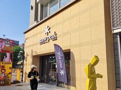 -中粮·祥云小镇