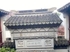 -檀园