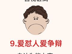 -大果情商(亲藤店)