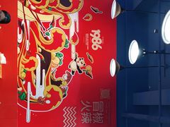 -冒椒火辣(太古里店)