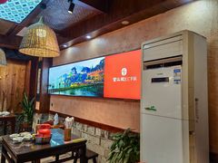 -富正毅三下锅连锁(三店)