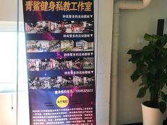 -BD健身私教工作室(CBD店)