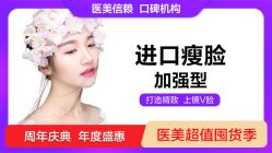 -丽都整形美容医院·全国连锁旗舰店